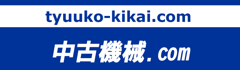 tyuuko-kikai.com