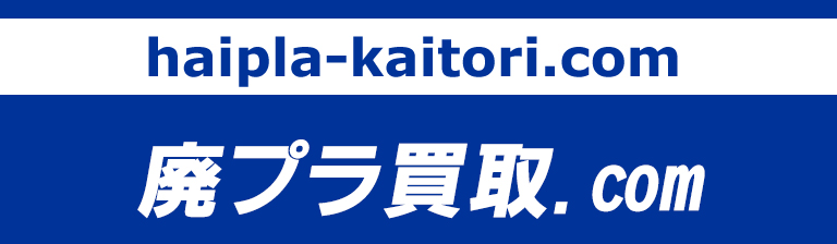 haipla-kaitori.com